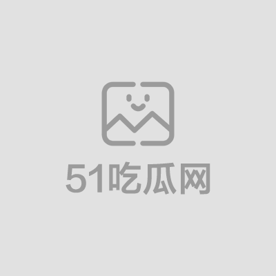 CS2职业选手张斯柯出轨被曝光01